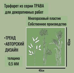 Основная фотография от вендора