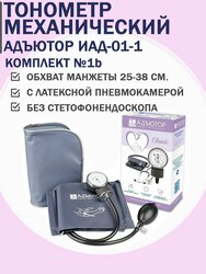 Основная фотография от вендора