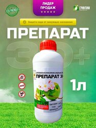 Основная фотография от вендора