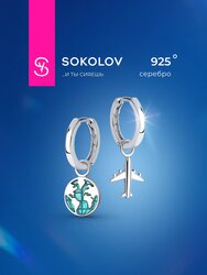 Основная фотография от вендора