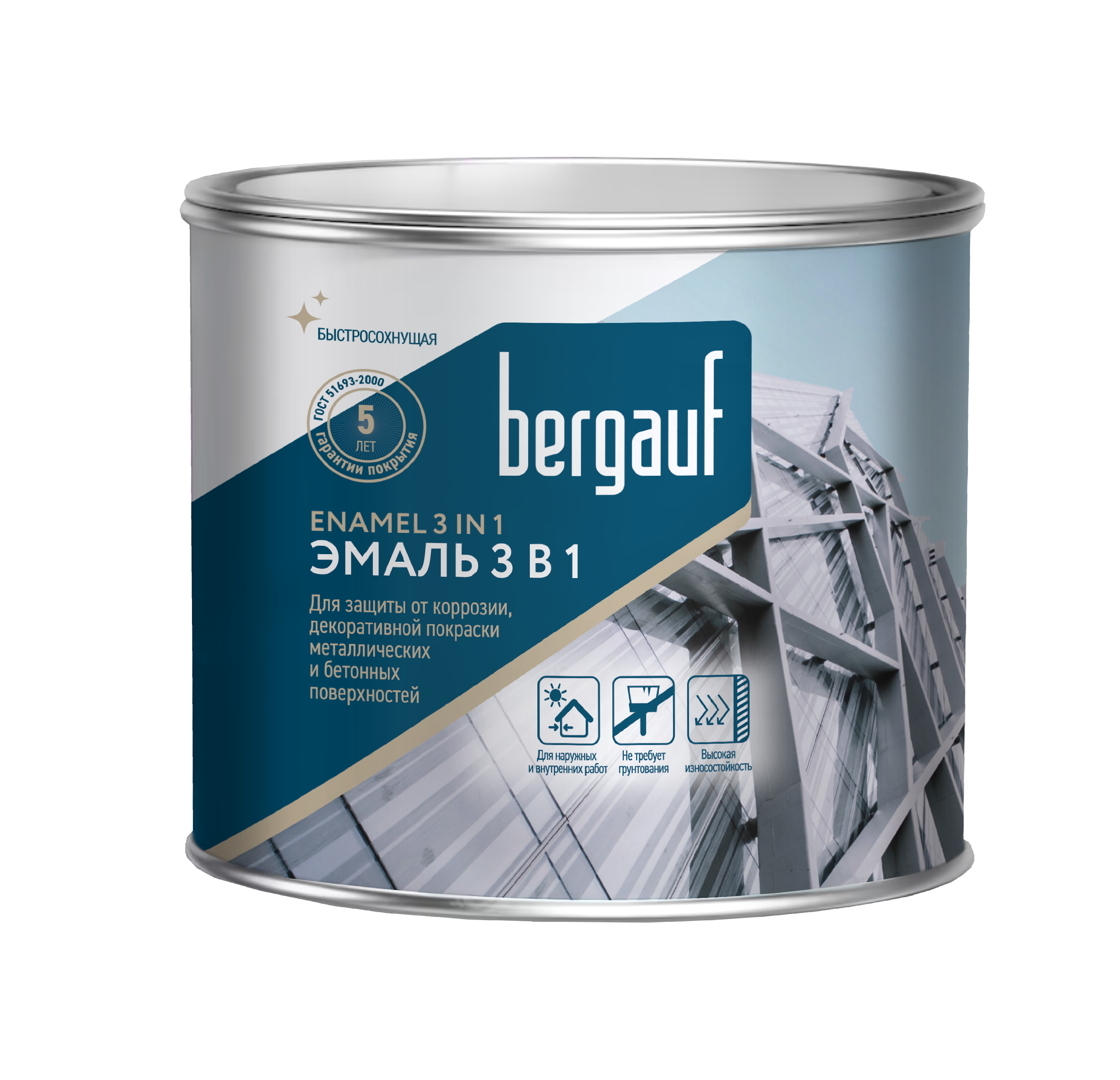 Bergauf ENAMEL 3 IN 1 алкидно-уретановая грунт-эмаль 3 в 1 для защиты от коррозии, декоративной покраски металлических и бетонных поверхностей светло-серая, 1,8 кг