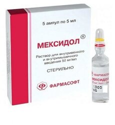Основная фотография от вендора