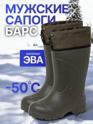 Основная фотография от вендора