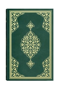 Hayrat Neşriyat Teheccüd Boy Yeşil Kur'an-I Kerim (Mühürlü) 23751