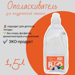 Основная фотография от вендора