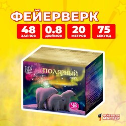 Основная фотография от вендора