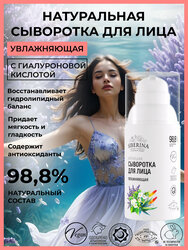 Основная фотография от вендора