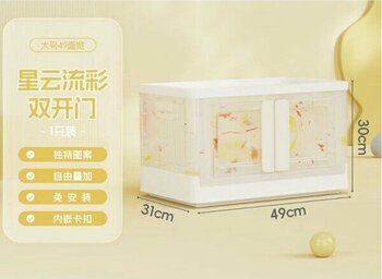 -25884 31 x 49 x 30 cm  32L Katlanabilir Plastik Saklama Kutusu Li Kapaklı Tekerlekli