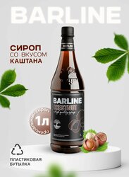 Основная фотография от вендора