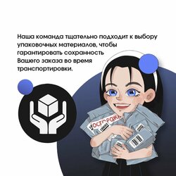 Основная фотография от вендора