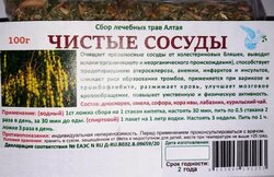 Основная фотография от вендора