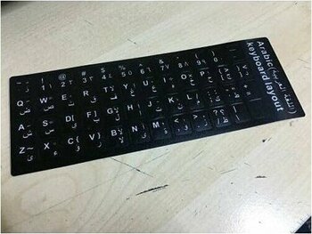 Mena Rise Arapça Klavye Arapça Klavye Dizilim Stiker Harf Klavye Et