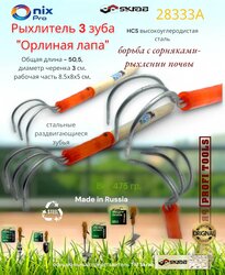 Основная фотография от вендора