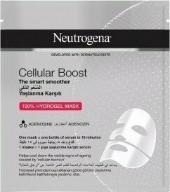 Neutrogena Cellular Boost Hidrojel Gençlik Maskesi 30 ml - 1