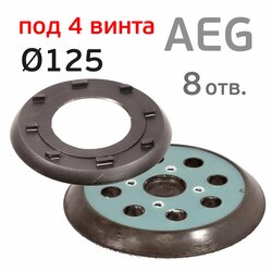 Основная фотография от вендора