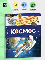 Основная фотография от вендора