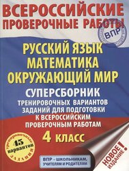 Основная фотография от вендора