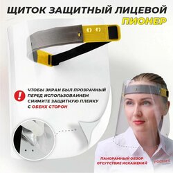 Основная фотография от вендора