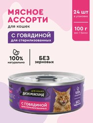 Основная фотография от вендора