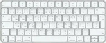 Apple Magic Keyboard Touch ID Arapça Bluetooth Kablosuz Klavye