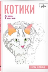 Основная фотография от вендора