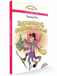 Основная фотография от вендора