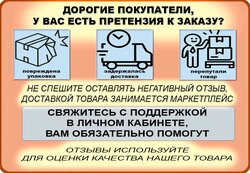 Основная фотография от вендора