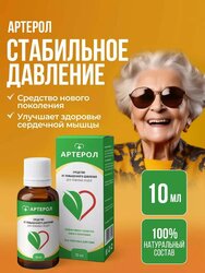 Основная фотография от вендора