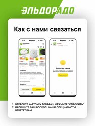 Основная фотография от вендора