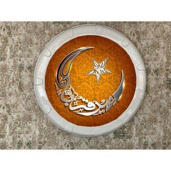 Umut Gergi Tavan  hazır Gergi Tavan Ledli Dekorasyon 75 cm HGT68 - 75 x 75 cm - Renkli