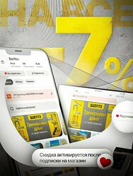 Основная фотография от вендора