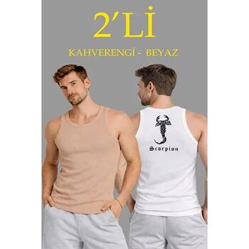 Spor Fitilli Atlet 2li Set Kahverengi Ve Beyaz Slim Fit Kaşkorse Arka Baskılı Spor Atlet