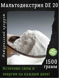 Основная фотография от вендора