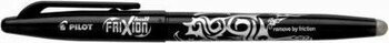 Pilot Frixion Ball Kalem 0.7 Siyah
