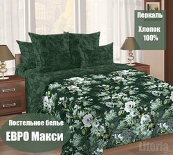 Основная фотография от вендора