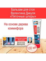 Основная фотография от вендора