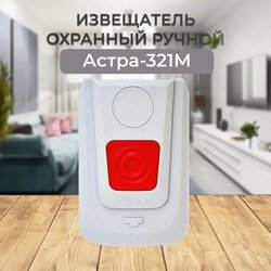 Основная фотография от вендора