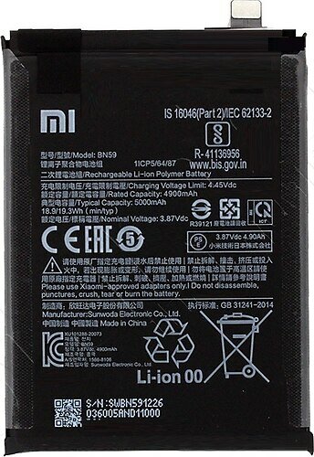 Xiaomi Redmi Note 10 10S BN59 Batarya Pil 5000mAh