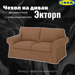 Основная фотография от вендора