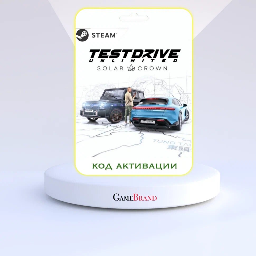 Игра Test Drive Unlimited Solar Crown PC STEAM (Цифровая версия, регион ...