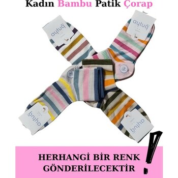 Aytuğ 34290 Kadın Bambu Patik Çorap - Standart - Karışık