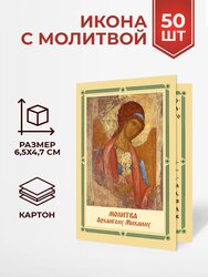 Основная фотография от вендора