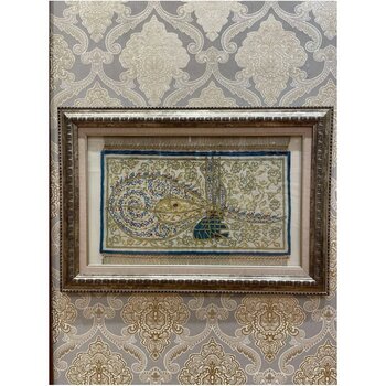 Saf Ipekten El Dokuma Duvar Halısı (24X44 Cm) - Bej - 25 x 45 cm