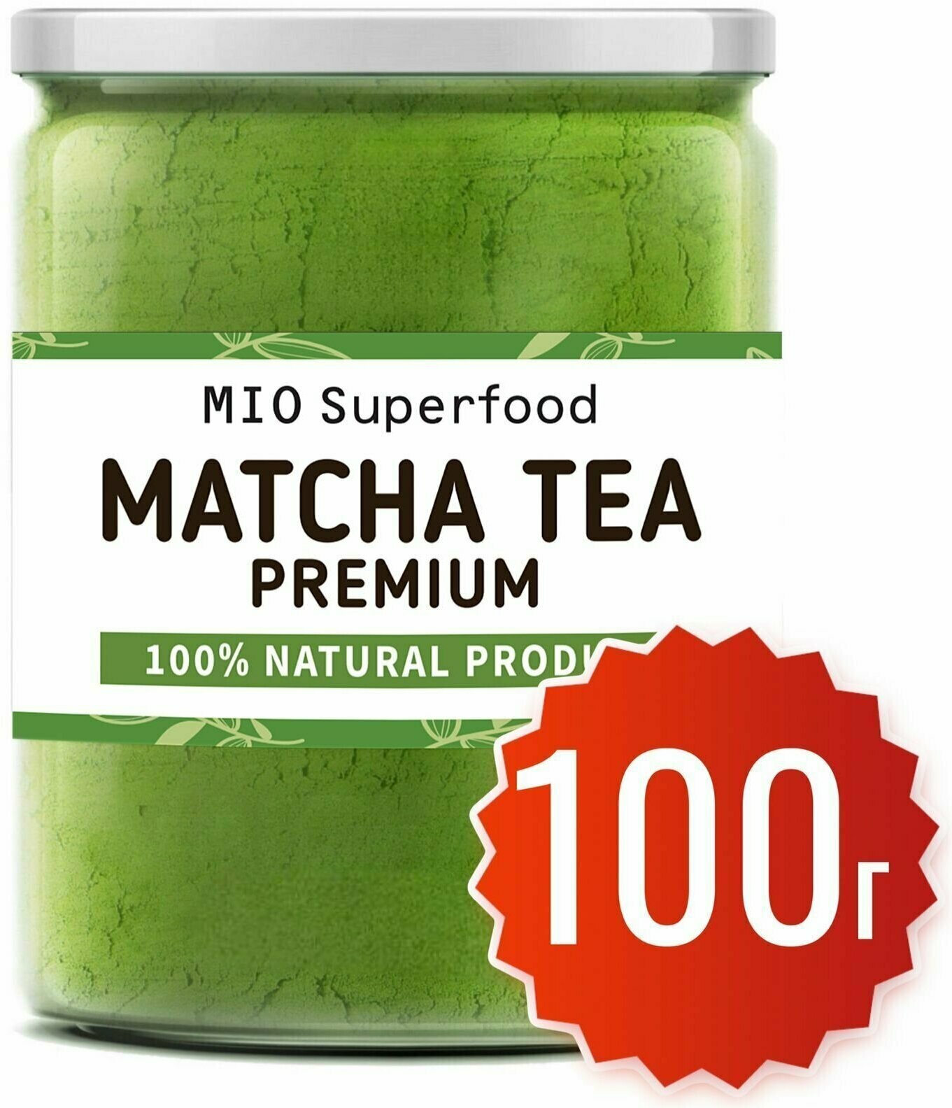 Матча чай зеленый порошкообразный японский латте 100% — 122 отзыва