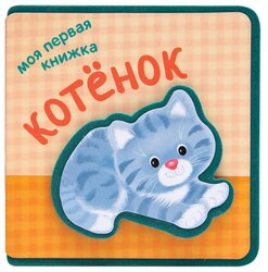 Основная фотография от вендора