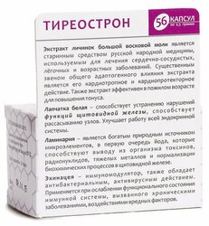 Основная фотография от вендора