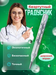 Основная фотография от вендора