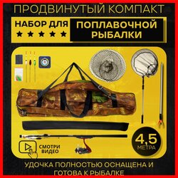 Основная фотография от вендора