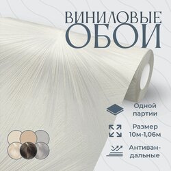 Основная фотография от вендора