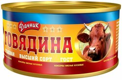 Основная фотография от вендора